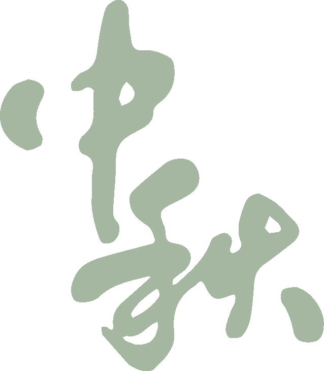 明月照千里，福利暖人心。東莞京福、京緯、京翼服裝有限公司發(fā)中秋節(jié)福利啦!(圖11)
