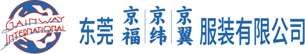 2024上半年總結(jié)會(huì)議：東莞市京福、京緯、京翼服裝有限公司，匯聚力量，逐浪前行...(圖1)