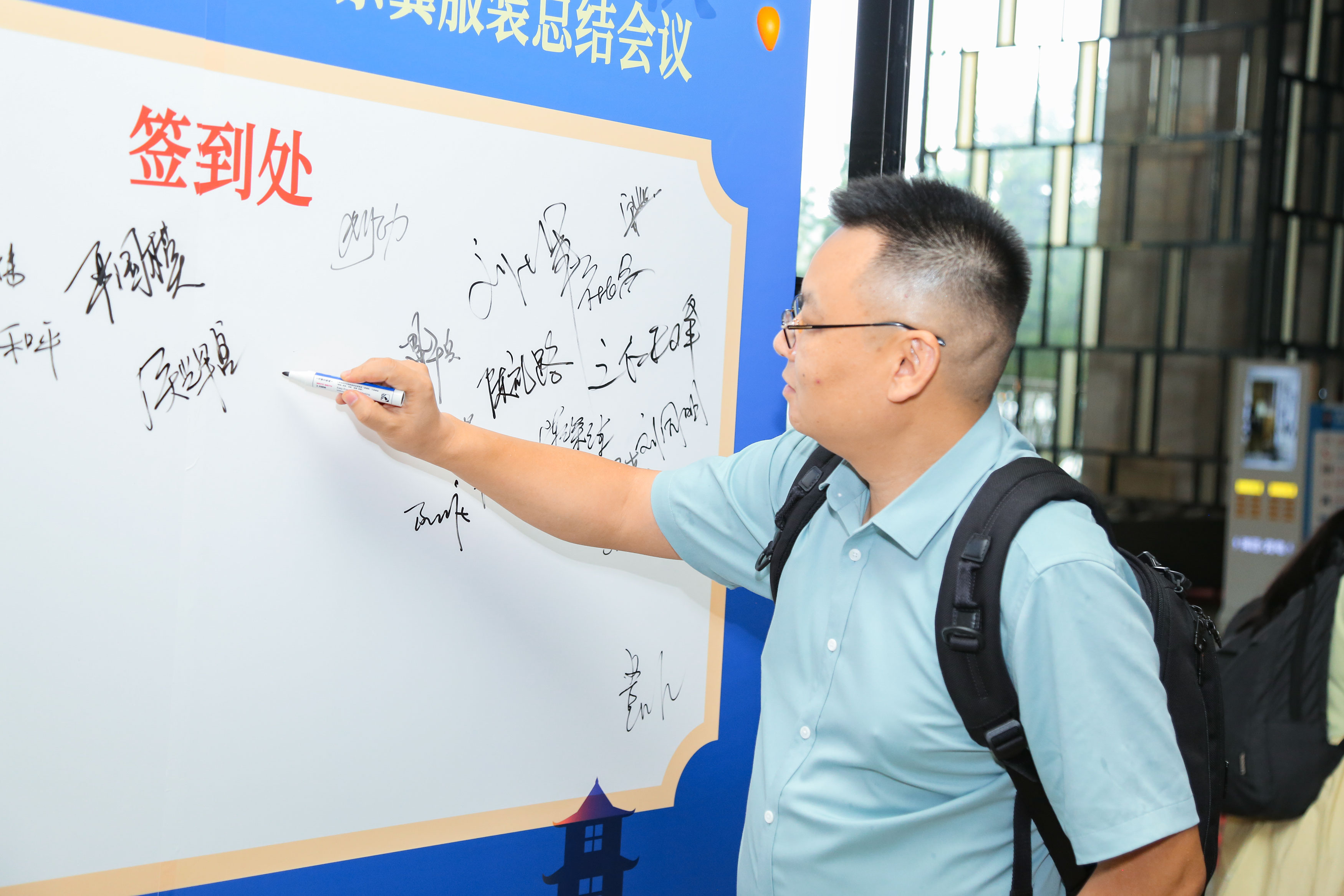 2024上半年總結(jié)會(huì)議：東莞市京福、京緯、京翼服裝有限公司，匯聚力量，逐浪前行...(圖7)