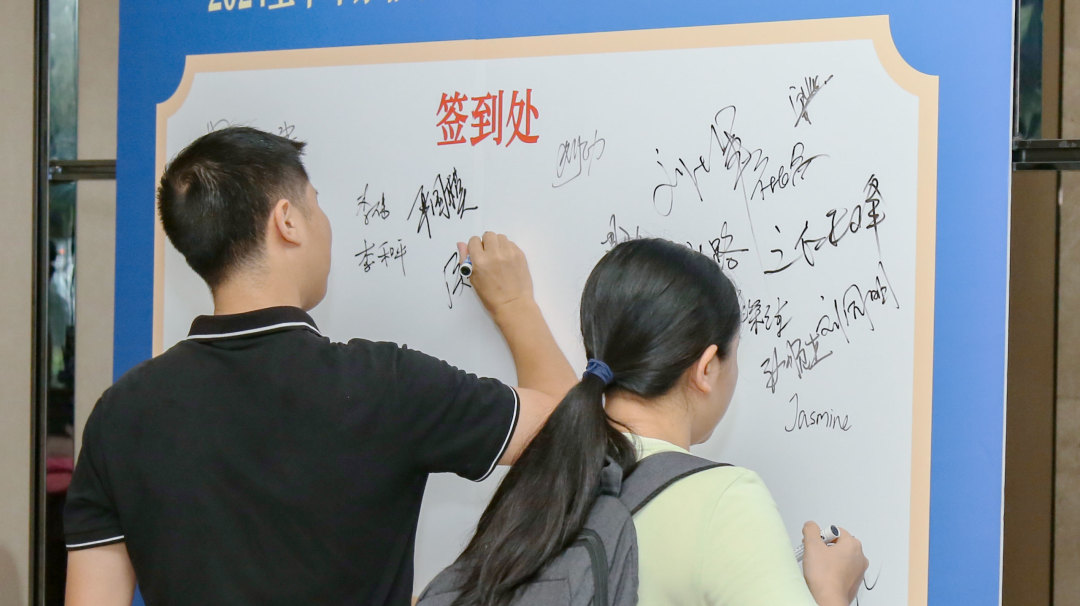 2024上半年總結(jié)會(huì)議：東莞市京福、京緯、京翼服裝有限公司，匯聚力量，逐浪前行...(圖11)